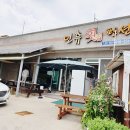 인휴민박 네이버블로그