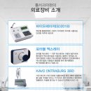 틀 치과의원 이미지