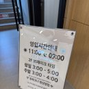 윌노래연습장 이미지