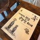 [광천/보령/천북] 천북양조장 / 해가인 / 숙소추천 &#39;호텔뷰&#39; / 카페 파인트리