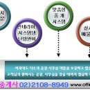 코오롱싸이언스밸리1차 이미지