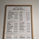 재건식당 | [명지병원] 십자인대 재재재건 수술(3번째), 입원 후기