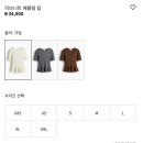💫 날씬해 보이는 가을 반팔 니트 입고 에겐녀가 되 - H&amp;M 에이치앤앰 리브니트 페플럼 탑