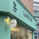 잠실 맛집 송리단길 브런치 카페 &lt;르브리에&gt;