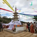 산청 범학리 삼층석탑 이미지