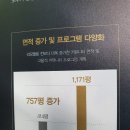 성우수지 이미지