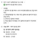 템프커피 이미지