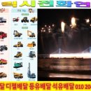 하일주유소 이미지