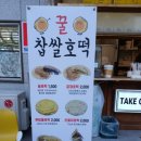 붕어카페울산 네이버블로그