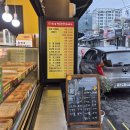 원더플꽈배기 | 창원 진해 꽈배기 맛집 원더풀 명품찹쌀 꽈배기 핫도그 솔직 후기
