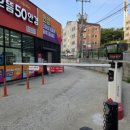 으뜸50안경 용인명지대점 이미지