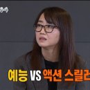무한상사 이미지