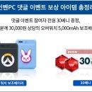 베니베니PC 이미지