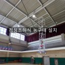 만천초등학교 이미지