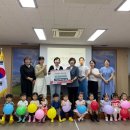 시립남매어린이집