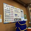 동태랑황태가맛있는집 이미지