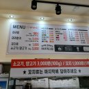 촨촨마라탕 네이버블로그