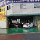 미래정밀공업사 이미지