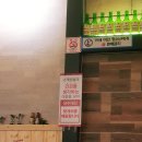 GS25충주산척점 | [충주/신연수동술집/신연수동맥주] 신연수동 : 더바삭