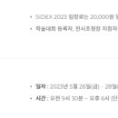 슈어덴탈 이미지