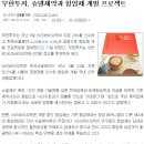 청바이오텍 네이버블로그