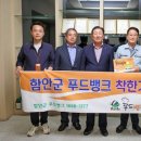 에스엘푸드 경인투데이뉴스