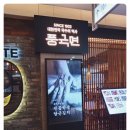 롯데 웰 푸드(주) 이미지