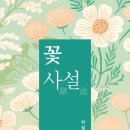 세종출판사
