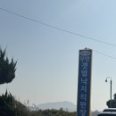 무안갯벌낙지전문점 2호점 이미지