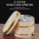 스시통 이미지