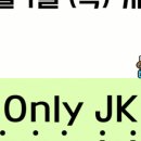 [남부]일본어회화 이미지