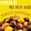 트렌드잇 카페24 이미지