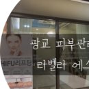 비단결에스테틱