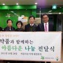 부성약품 이미지