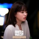 히어로헤어
