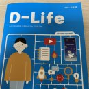 (주)트루밸류 네이버블로그