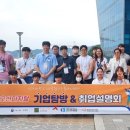 한화오션디지털㈜