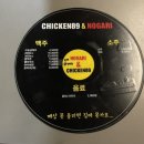 노가리&치킨89 네이버블로그