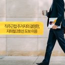 ㈜협성건설 이미지