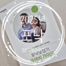 포낙보청기 남포센터 이미지