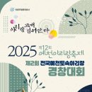 예천국민체육센터 이미지