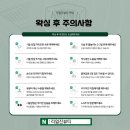 [대전/관평동] 대전 속눈썹 왁싱 맛집 관평동 &lt;리얼진뷰티&gt; 페이스/브라질리언 왁싱 내돈내산 후기