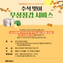 DB프로미카월드 이미지