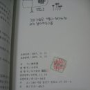 풀꽃술잔나비 이미지