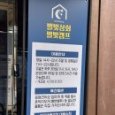 별빛캠프 이미지