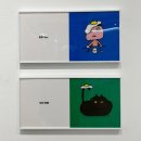 111 | 겨울방학 아이와 가볼만한 수원 전시｜서현 그림책 원화전 111CM 후기