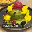 퓨전 차이나 | 시드니 패디스마켓 차이나타운 맛집 Auvers Dining Darling Square 방문 후기 :: 메뉴 가격