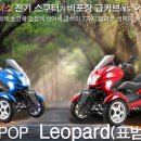 모터스케이 주식회사 이미지