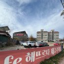 해뜨르다 이미지