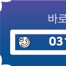 연리지벽산우남공인중개사사무소 이미지